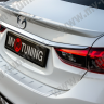 Защитная накладка заднего бампера (под покраску) для Mazda 6 GJ (2013-2018) купить недорого с доставкой в Клин