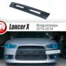 Воздуховоды радиатора в передний бампер (Цельные) для Mitsubishi Lancer X (2010-2016) купить недорого с доставкой в Клин