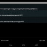 Бортовой компьютер Multitronics MPC-800 купить недорого с доставкой в Клин
