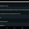 Бортовой компьютер Multitronics MPC-800 купить недорого с доставкой в Клин