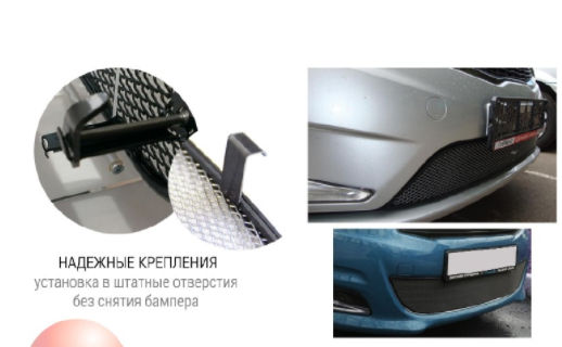 Защита радиатора "Standart" Hyundai Grand Santa Fe (2013-2016) чёрная купить недорого с доставкой в Клин