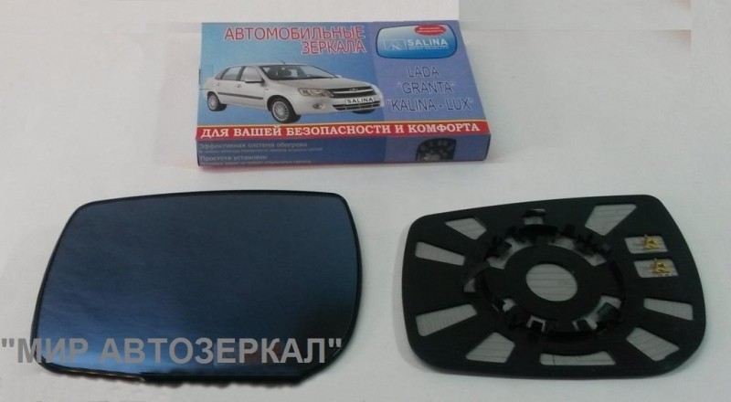 зеркальные элементы на рамке b@3 1118 К@ЛИН@ люкс (л@да-гранта), "автокомпонент", голубой антиблик купить недорого с доставкой в Клин
