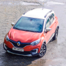 Рейлинги (Черный Муар) RENAULT Kaptur (2016-н.в.) купить недорого с доставкой в Клин