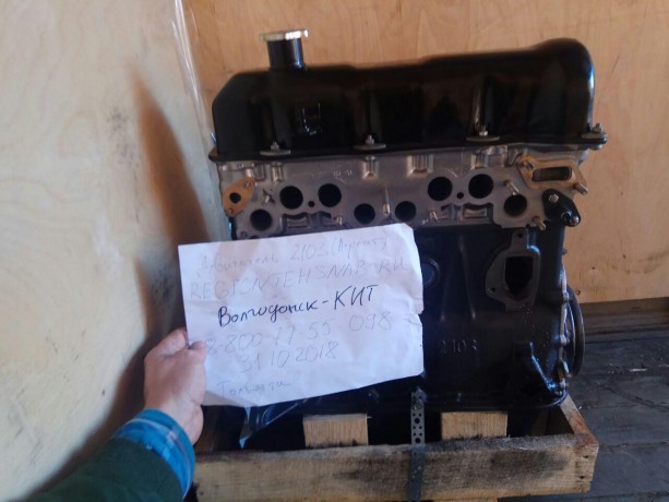 Двигатель B@3-2103 (агрегат) купить недорого с доставкой в Клин