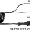 Кабель Multitronics ШП-3 купить недорого с доставкой в Клин