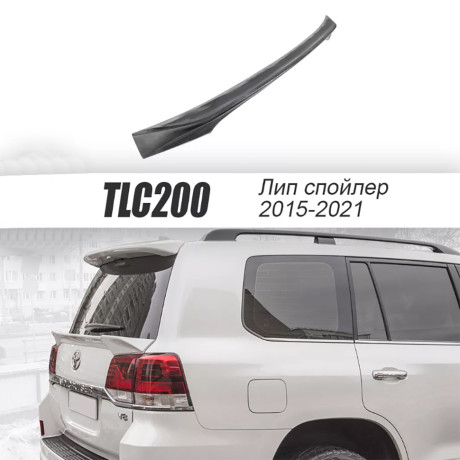 Лип спойлер под стекло вариант №1 для Toyota Land Cruiser 200 (2015-2021) купить недорого с доставкой в Клин