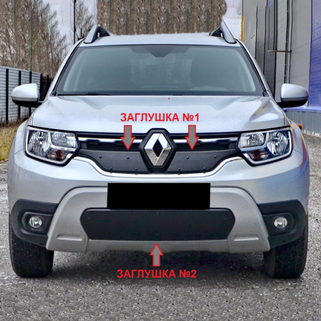 Заглушка №1 (верх) "КАРТ" для Renault Duster 2 (с 2021 г.в.) купить недорого с доставкой в Клин