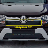 Комплект заглушек "КАРТ" (заглушка №4 + заглушка №5) для Renault Duster рестайлинг после 2015 г.в. купить недорого с доставкой в Клин