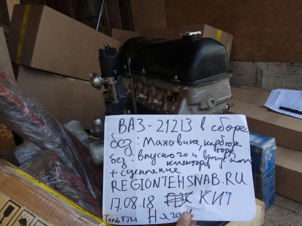 Двигатель B@3-21213 (двигатель в сборе) купить недорого с доставкой в Клин