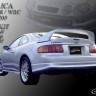 Накладка на задний бампер (сток) Toyota Celica (202, 203, 205) купить недорого с доставкой в Клин