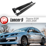 Накладки на пороги "EGR" для Mitsubishi Lancer IX (2003-2009) купить недорого с доставкой в Клин