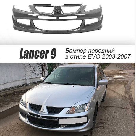 Бампер передний в стиле "EVO" для Mitsubishi Lancer IX (2003-2009) купить недорого с доставкой в Клин