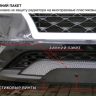 Зимняя защита радиатора "PREMIUM" Subaru Outback IV (2009-2013) купить недорого с доставкой в Клин