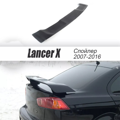 Спойлер "2.0" var №1 для Mitsubishi Lancer X (2007-2016) купить недорого с доставкой в Клин