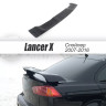 Спойлер "2.0" var №1 для Mitsubishi Lancer X (2007-2016) купить недорого с доставкой в Клин