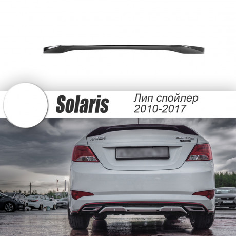 Лип-Спойлер "Zeus" для Hyundai Solaris (2010-2016) купить недорого с доставкой в Клин