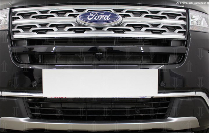 Защита радиатора "Standart" Ford Explorer рестайлинг-2 (2018-2019) верх, чёрная купить недорого с доставкой в Клин