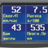Бортовой компьютер Multitronics VC731 купить недорого с доставкой в Клин