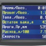 Бортовой компьютер Multitronics VC731 купить недорого с доставкой в Клин