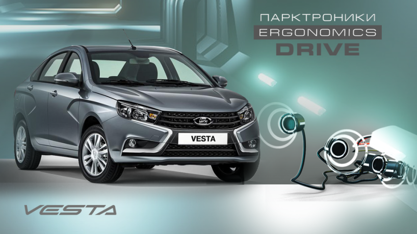 Парктроник передний для GF940/949 купить недорого с доставкой в Клин