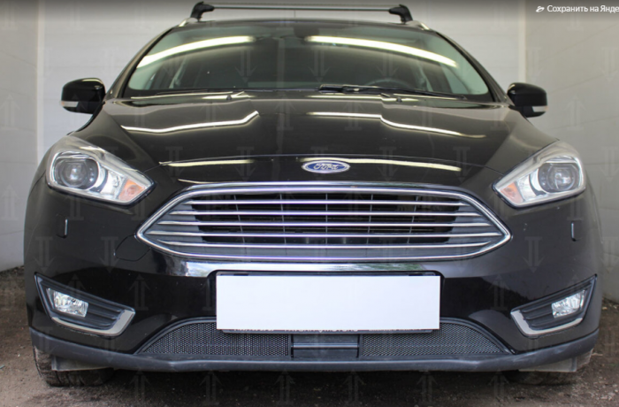 Защита радиатора "Standart" Ford Focus III рестайлинг (2014-2019) под датчик ACS+ASLD, чёрная купить недорого с доставкой в Клин
