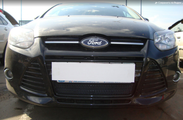 Защита радиатора "Standart" Ford Focus III (2010-2015) чёрная купить недорого с доставкой в Клин