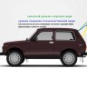 Дверь задка стеклопластиковая для B@3 2121 "L@DA 4х4" купить недорого с доставкой в Клин