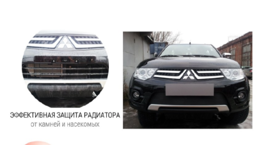 Защита радиатора "PREMIUM" Mitsubishi ASX (2012-2016) купить недорого с доставкой в Клин