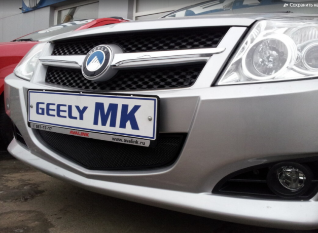 Защита радиатора "Standart" Geely MK чёрная купить недорого с доставкой в Клин