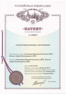 Кронштейн (3-я доп. опора) в сборе с подушкой 21214-1801020 купить недорого с доставкой в Клин