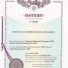 Кронштейн (3-я доп. опора) в сборе с подушкой 21214-1801020 купить недорого с доставкой в Клин