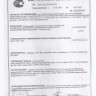 Кронштейн (3-я доп. опора) в сборе с подушкой 21214-1801020 купить недорого с доставкой в Клин