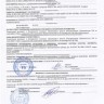 Кронштейн (3-я доп. опора) в сборе с подушкой 21214-1801020 купить недорого с доставкой в Клин