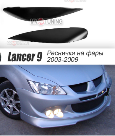 Накладки на фары (реснички) узкие var №1 для Mitsubishi Lancer IX (2003-2009) купить недорого с доставкой в Клин