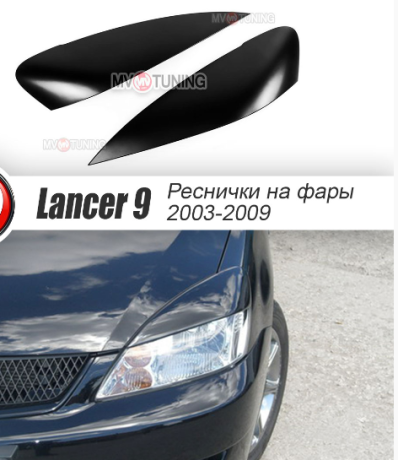 Накладки на фары (реснички) широкие var №2 для Mitsubishi Lancer IX (2004-2007) купить недорого с доставкой в Клин
