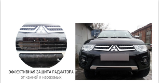 Защита радиатора "Standart" Chery Tiggo 5 (2014-2016) низ, чёрная купить недорого с доставкой в Клин